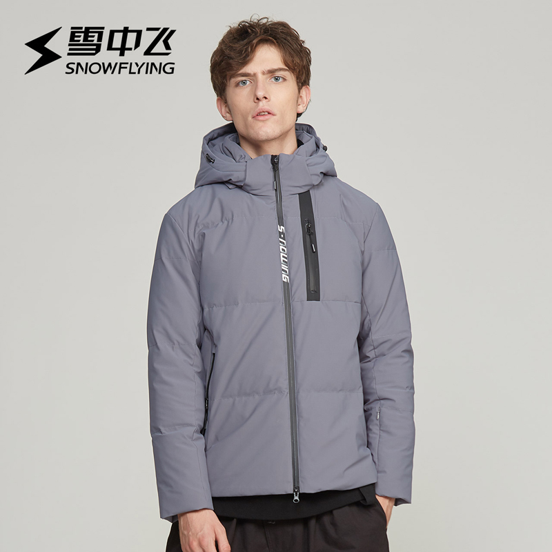 雪中飞2018秋冬男士短款休闲运动羽绒服X80140033