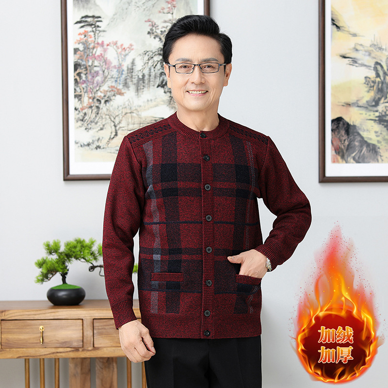 加绒加厚拼色条纹开衫外套秋冬中年男士保暖爸爸装羊毛衫提花开衫