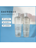 兰蔻(LANCOME) 净澈焕肤双重精华水50ml极光水细腻毛孔水油平衡