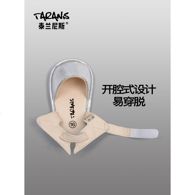 泰兰尼斯婴儿鞋2018夏新款亮面进口羊皮小翅膀凉鞋宝宝软底步前鞋