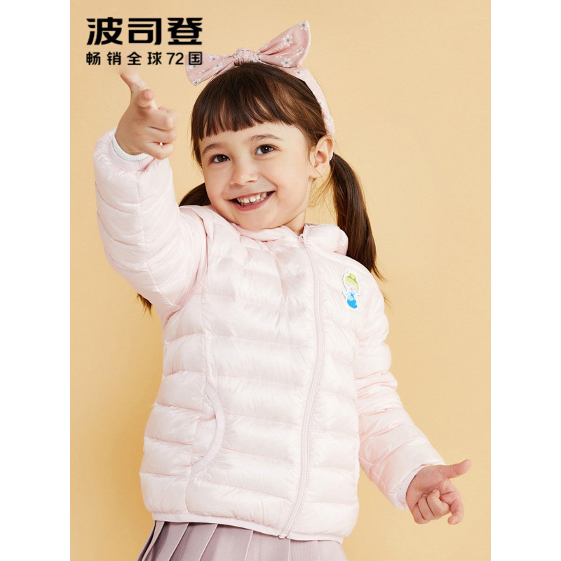 波司登BOSIDENG有帽不可拆童装新款女童90%白鸭绒有帽不可拆迪士尼小公主保暖可爱连帽羽绒服T80131006D