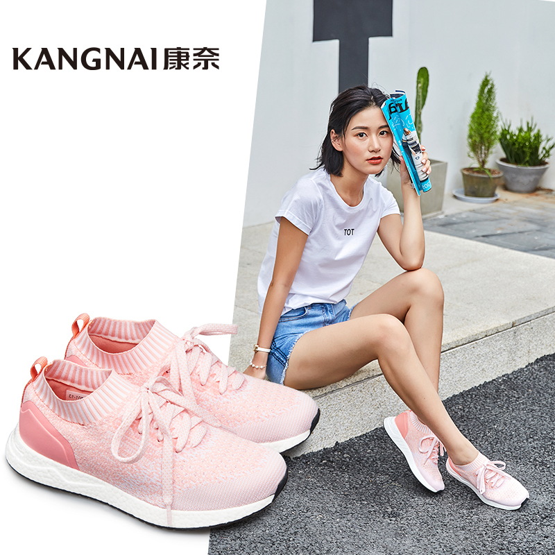 康奈女鞋 秋季套脚飞织布面运动休闲鞋轻质透气平底潮流休闲鞋9270701