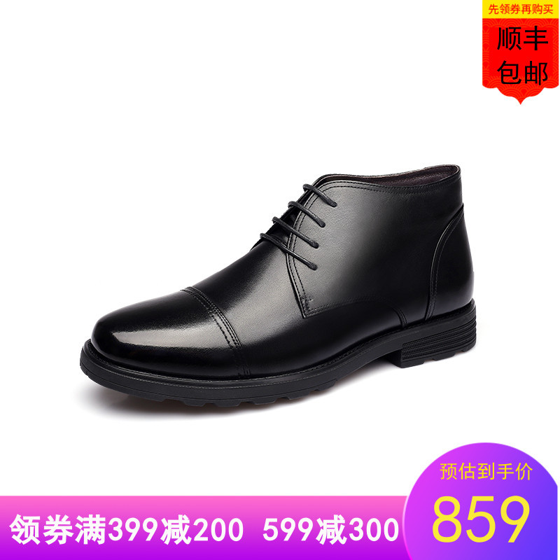 3515强人商务正装皮鞋头层牛皮三接头皮鞋男保暖防寒羊毛棉鞋 9S-09XC 黑色 38码