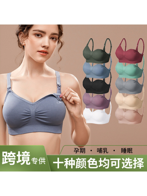 大码全罩杯哺乳文胸怀孕期无钢圈聚拢孕妇内衣喂奶胸罩防下垂