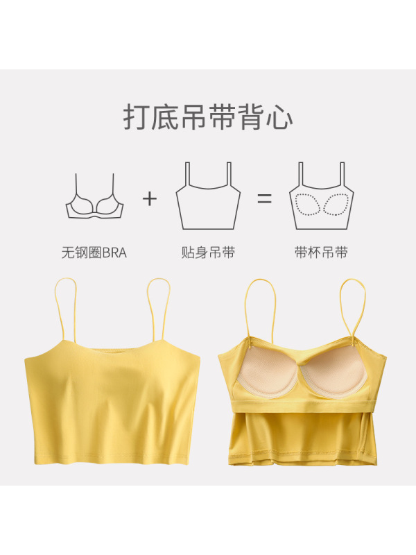 Ceba春夏细肩带背心式文胸一体式无钢圈内衣美背抹胸薄款防走光裹胸罩