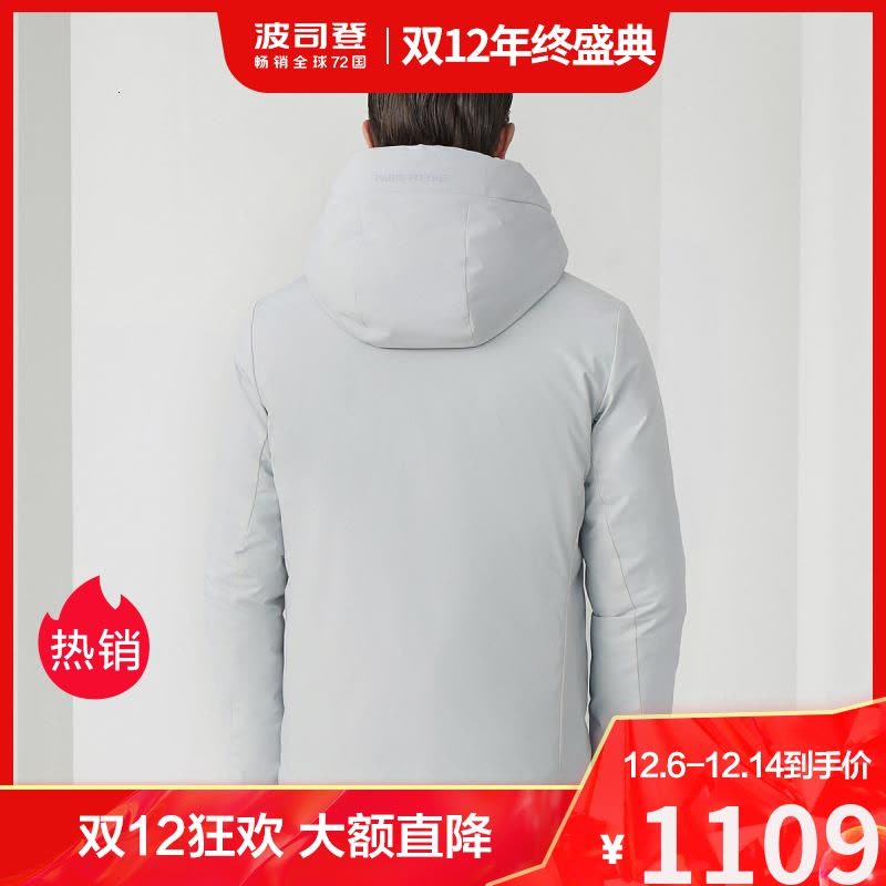 波司登男羽绒服2020冬季新款时尚连帽短款保暖外套B00144357图片