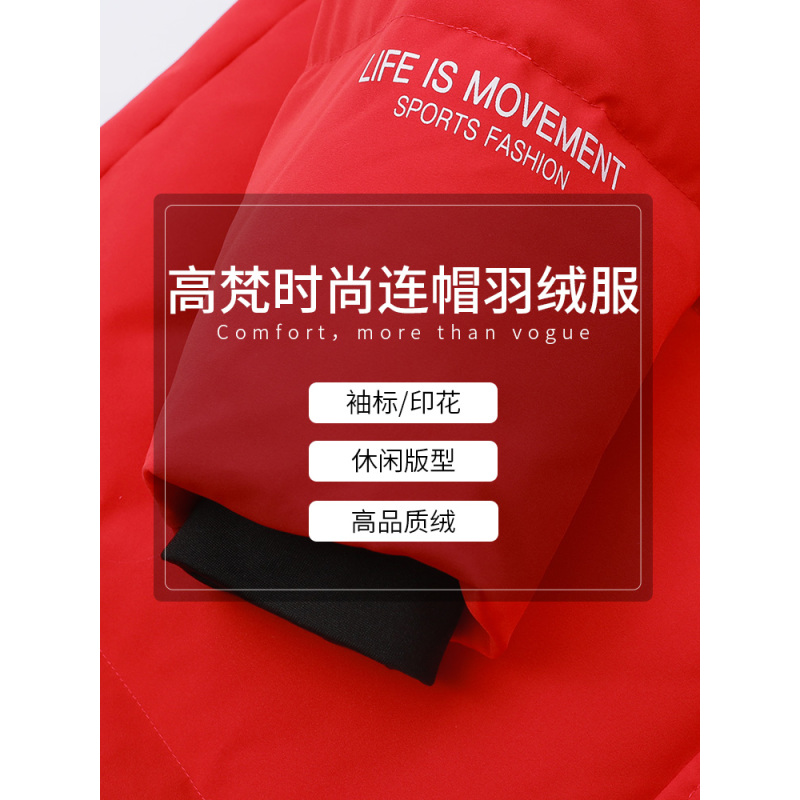 高梵品牌羽绒服女中长款2019新款连帽加厚冬季白鸭绒过膝保暖外套