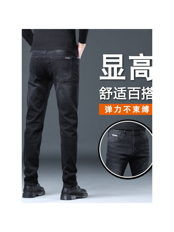 牛仔裤 男中腰弹力修身小脚裤子 轻奢时尚休闲铅笔裤男士