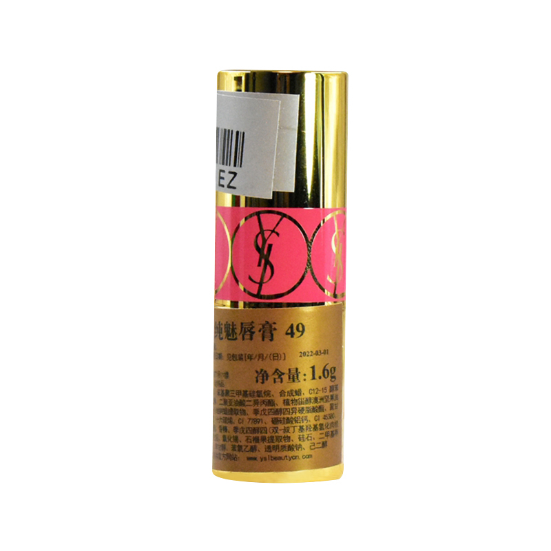 圣罗兰(YSL)莹亮纯魅唇膏1.6g # 49