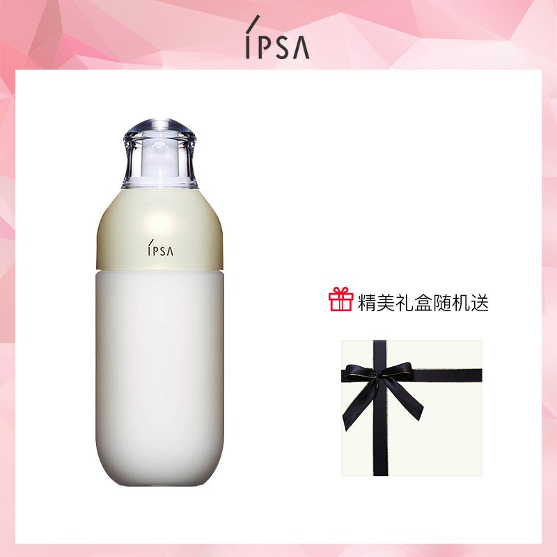 茵芙莎(IPSA)自律循环美肌液175ml S4（试用装）