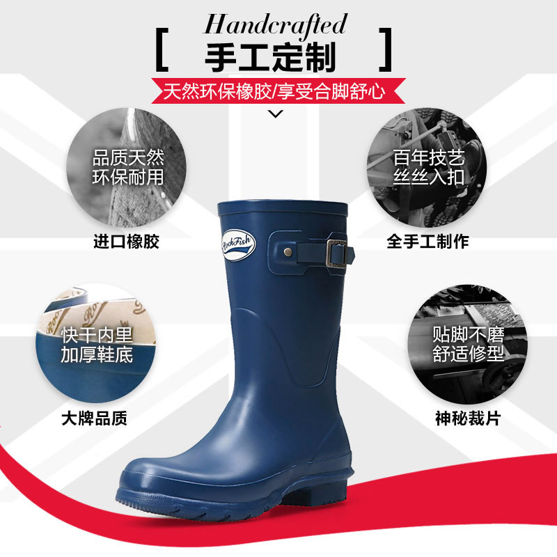 Rockfish英国春夏中筒雨靴女士天然橡胶低筒雨鞋女矮筒防滑水鞋