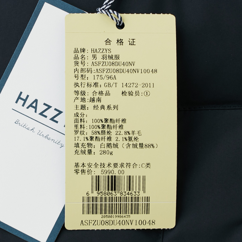 哈吉斯HAZZYS 冬季新款羽绒服男时尚都市纯色羽绒服