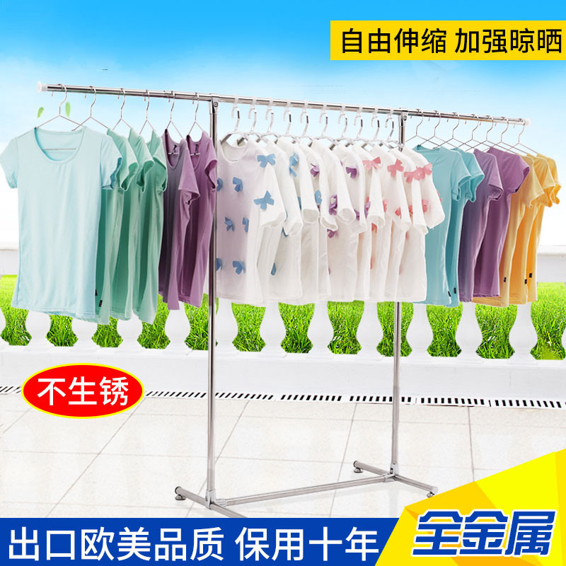 不锈钢晾衣架 落地 折叠 伸缩单杆式阳台晒衣架 升降晾衣