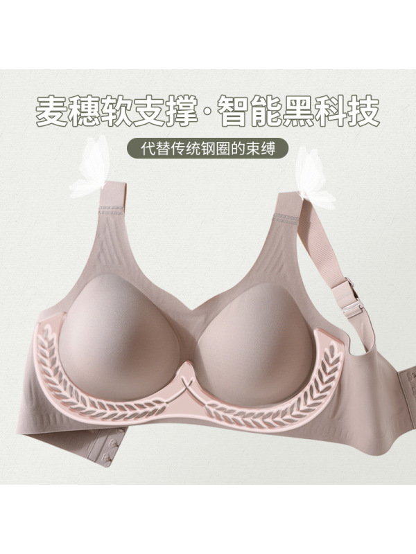 无痕运动内衣女大胸显小薄款防下垂收副乳无钢圈大码孕妇文胸罩杯