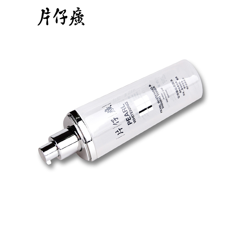 片仔癀珍珠臻白亮肤水120ml 补水提亮女 保湿淡化斑点爽肤水透感