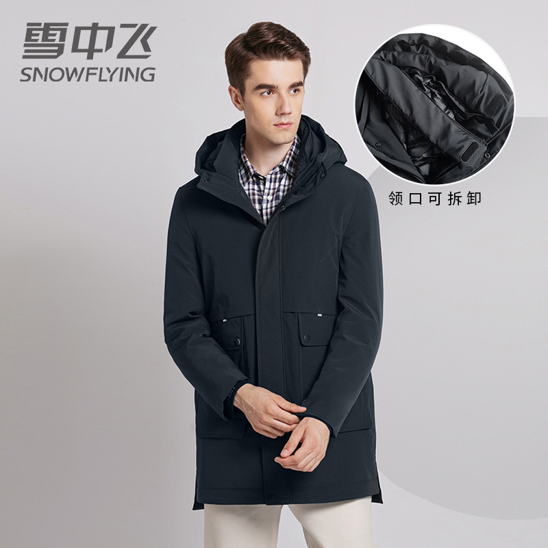 雪中飞男装2019秋冬新款韩版休闲个性大口袋中长款连帽羽绒服