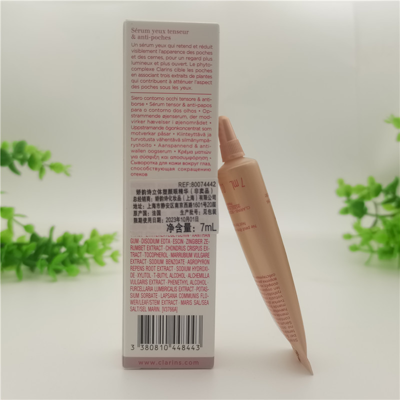 [专柜小样]娇韵诗(Clarine)女士眼霜明眸紧致眼部精华/电眼精华7ml*3改善细纹日期到23年10月