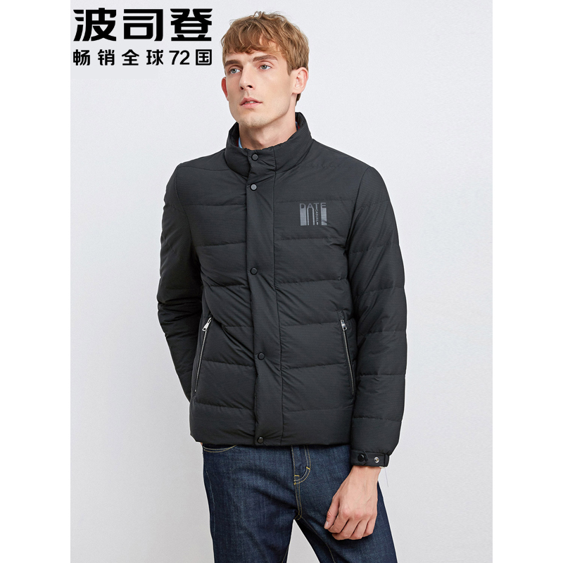 波司登bosideng男士冬季常规男短款羽绒服男立领百搭b1601103