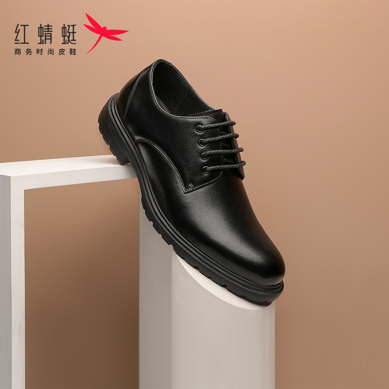 红蜻蜓男鞋商务鞋2020新款皮鞋夏季新款低帮鞋办公室鞋真皮单鞋