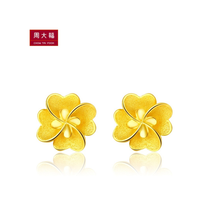周大福花月佳期幸运四叶草黄金耳钉计价（足金工费88元）F203923
