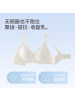 无痕内衣女小胸聚拢显大舒适懒人固定杯软支撑收副乳防下垂文胸罩