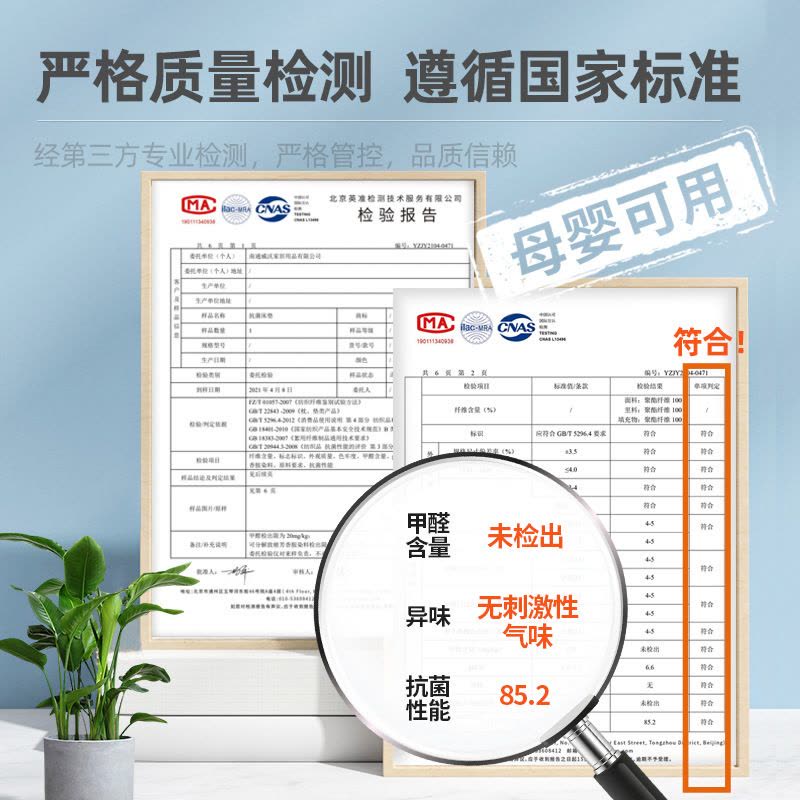 Ceba冰丝凉席夏季可水洗可折叠冬夏两用学生宿舍单人凉感席子三件套图片