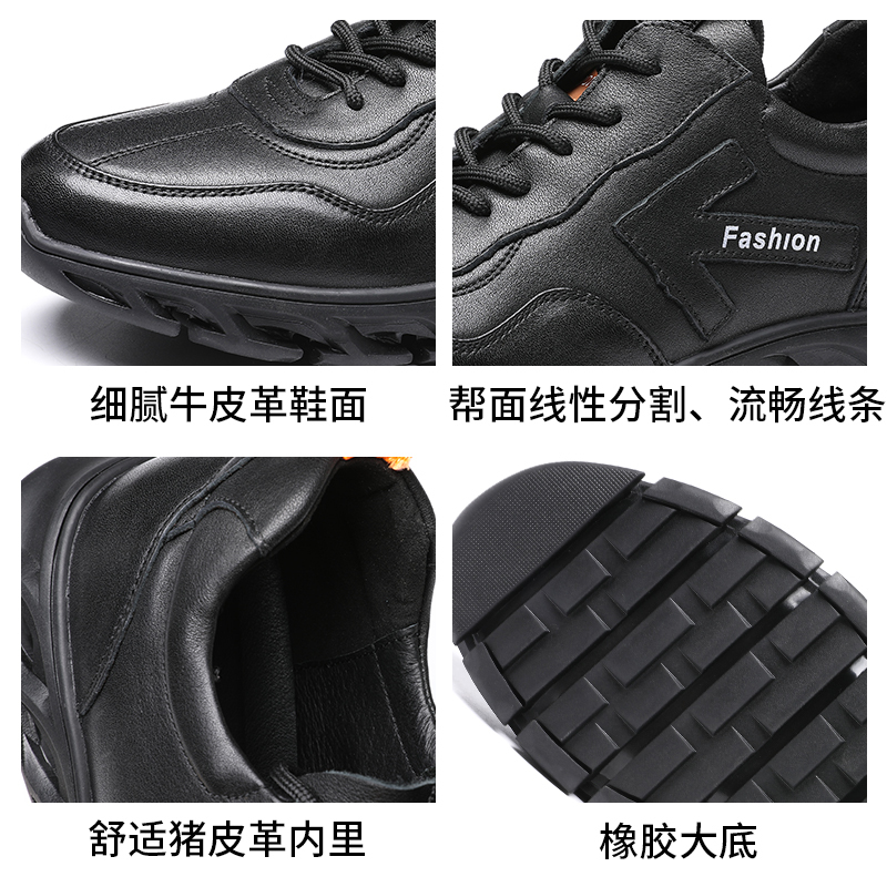 红蜻蜓男鞋冬季新款真皮韩版青年运动休闲皮鞋厚底软面皮板鞋