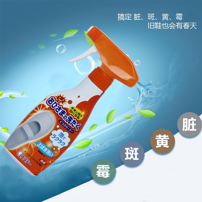 日本kao花王 ST小鸡仔鞋子清洁剂240ml小白鞋帆布运动鞋清洁剂 漂白去污（新老款及版本随机发货）