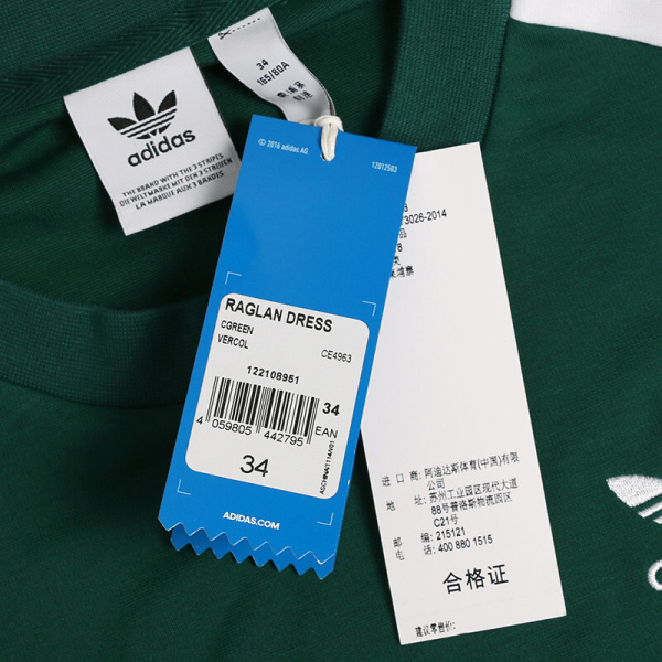 ADIDAS阿迪达斯三叶夏季女子中长款短袖T恤裙子CE4963