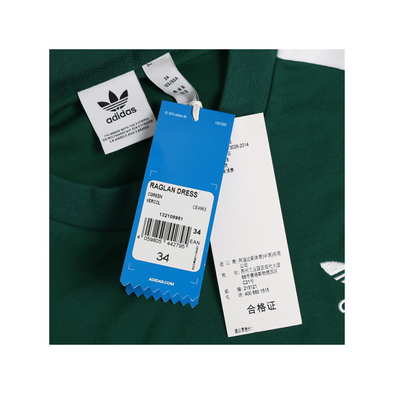 ADIDAS阿迪达斯三叶夏季女子中长款短袖T恤裙子CE4963