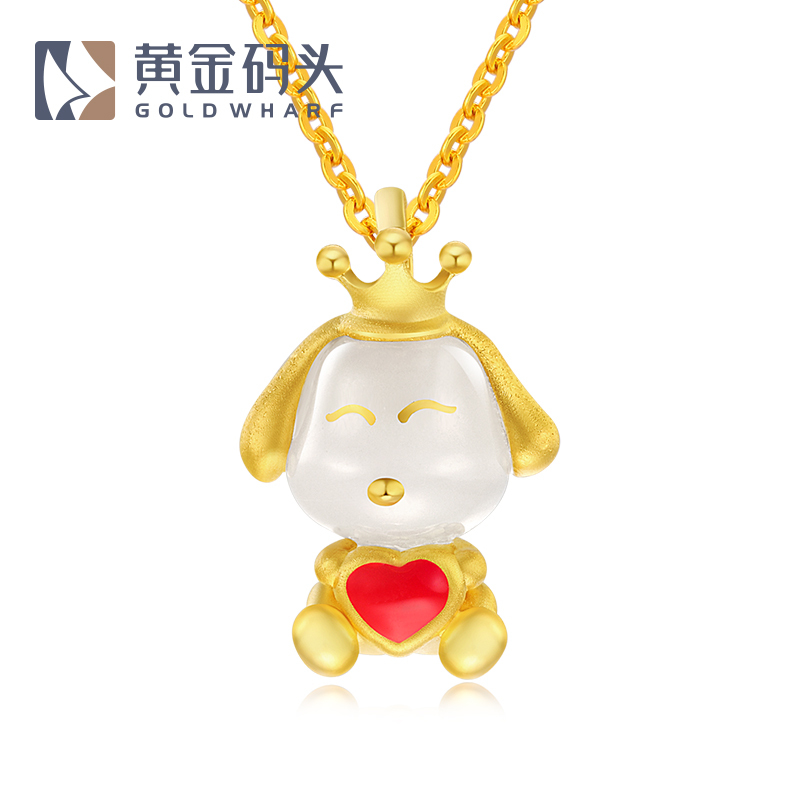 黄金码头 足金999镶白玉吊坠-小狗爱爱潮时尚个性坠子520礼物新品