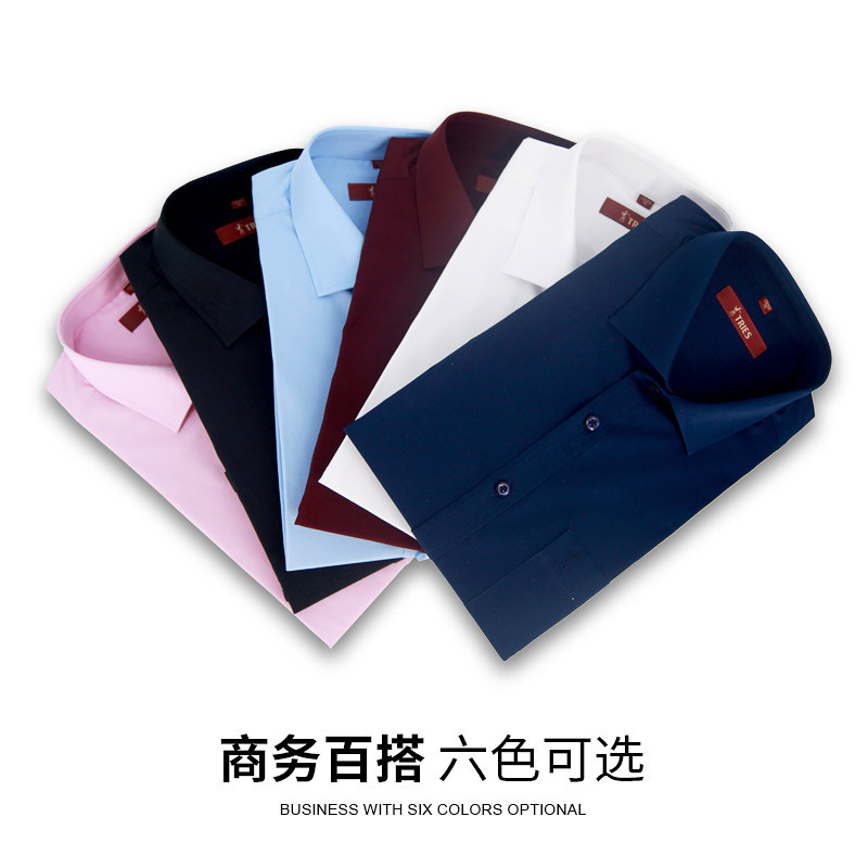 才子衬衫秋季新款长袖商务男装青年职业休闲修身黑白正装衬衣工装 38 1175E0221-白色