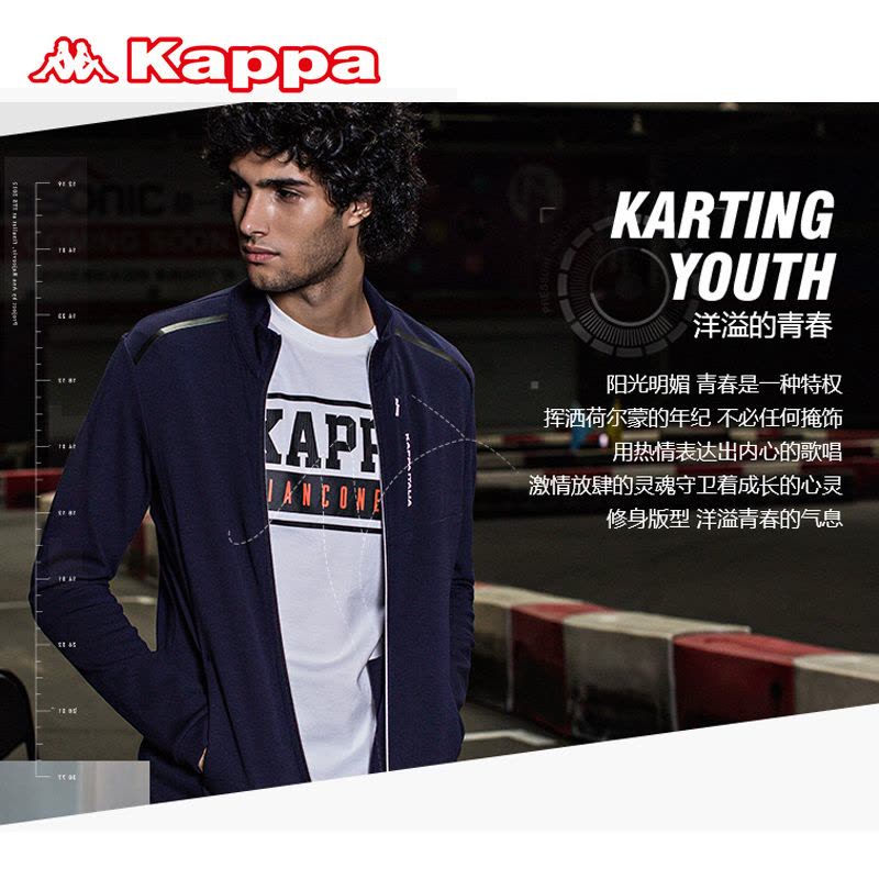 Kappa卡帕男运动卫衣春季上衣休闲服立领开衫无帽运动服图片