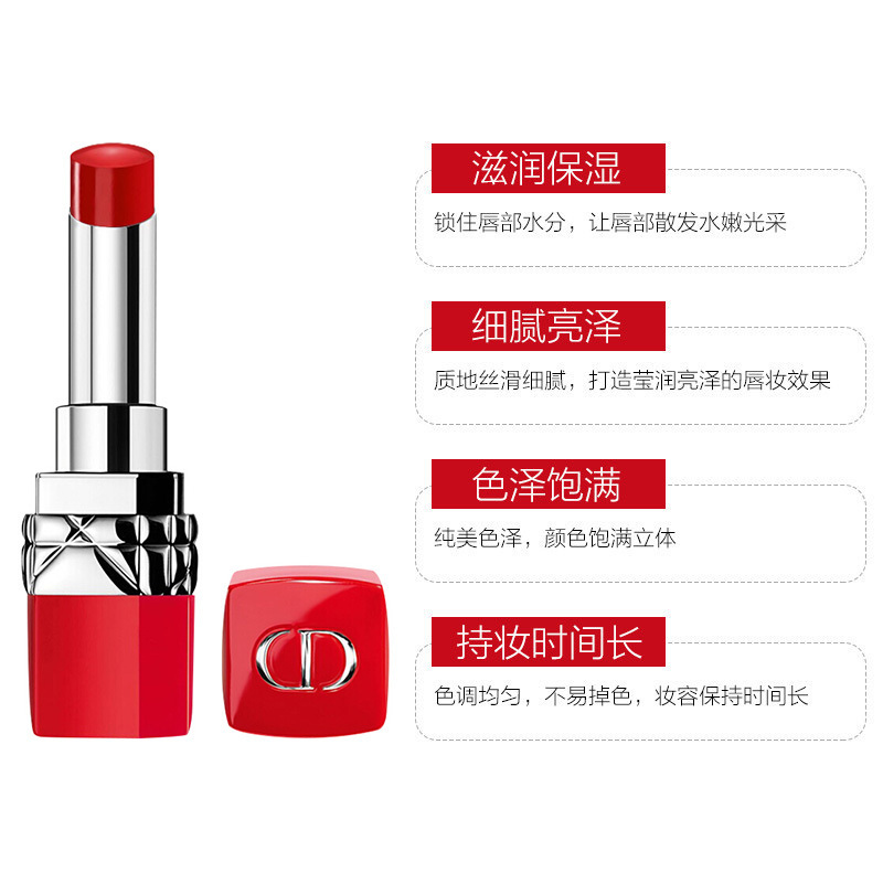Dior 迪奥限量红管#999正红色3.2g红色系口红 防水持久显色不易脱妆 全新订制色调