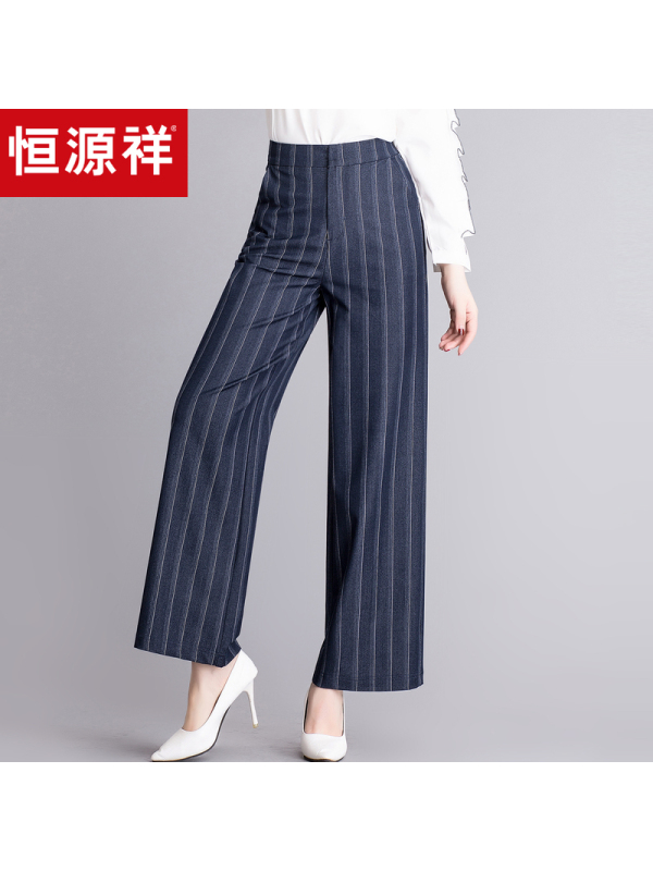 恒源祥高腰阔腿裤女春条纹九分裤2019秋韩版宽松裤子显瘦直筒西裤