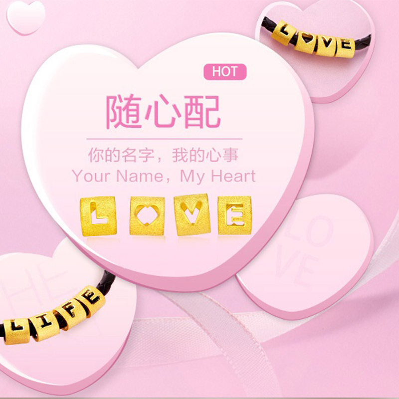 周大福（CHOW TAI FOOK)Z字母转运珠黄金坠(工费:48计价)F189569