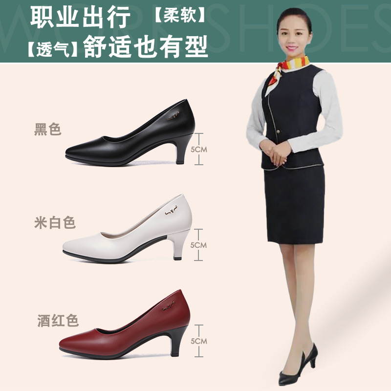 2023新款秋季软皮尖头不磨脚软面厚底工作职业女鞋黑色低跟女单鞋