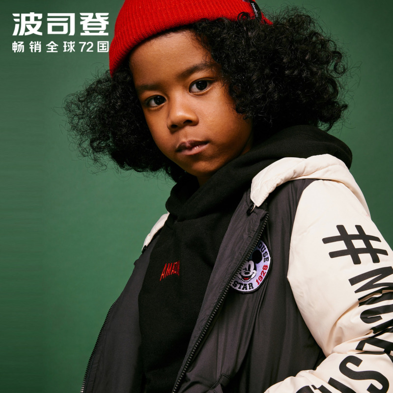 波司登童装迪士尼印花运动男女童时尚保暖儿童羽绒服
