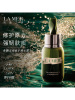 海蓝之谜(LA MER) 修护精华露 50ML 密集修护