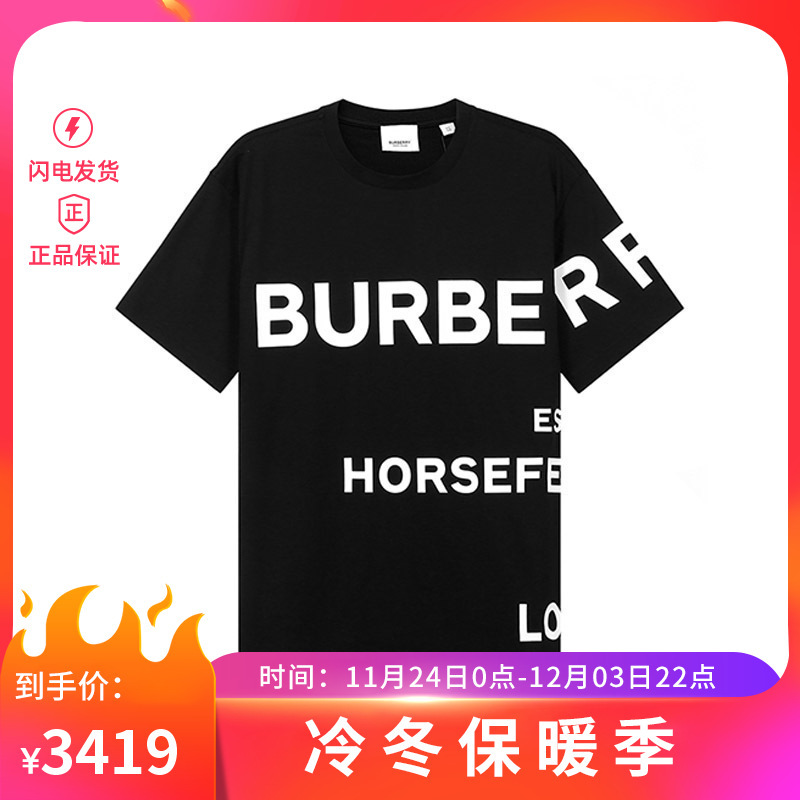 博柏利巴宝莉burberry女款horseferry印花棉质宽松版圆领短袖t恤