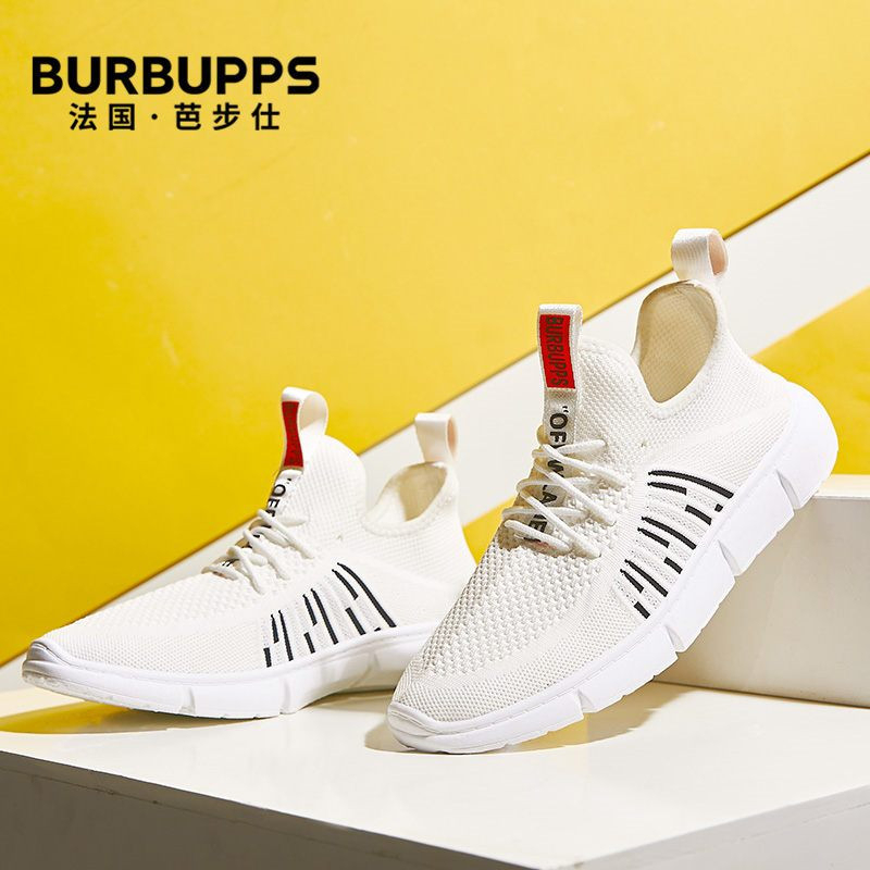 burbupps法国芭步仕夏季新款透气网面运动鞋轻薄套脚舒适跑步小白鞋