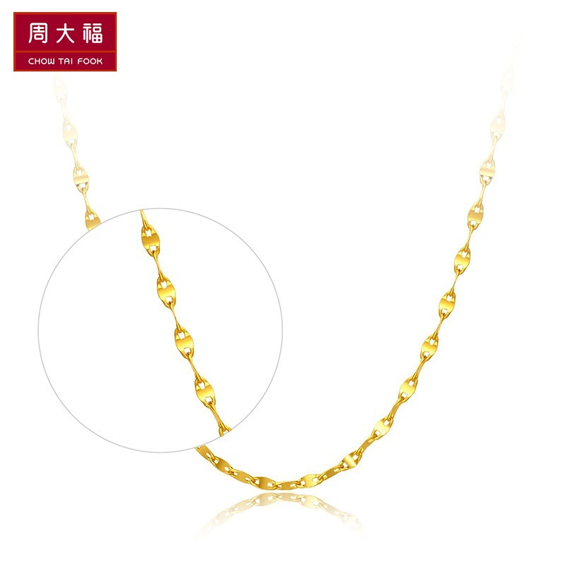 周大福珠宝首饰足金金饰品项链计价(工费:138元）F188337