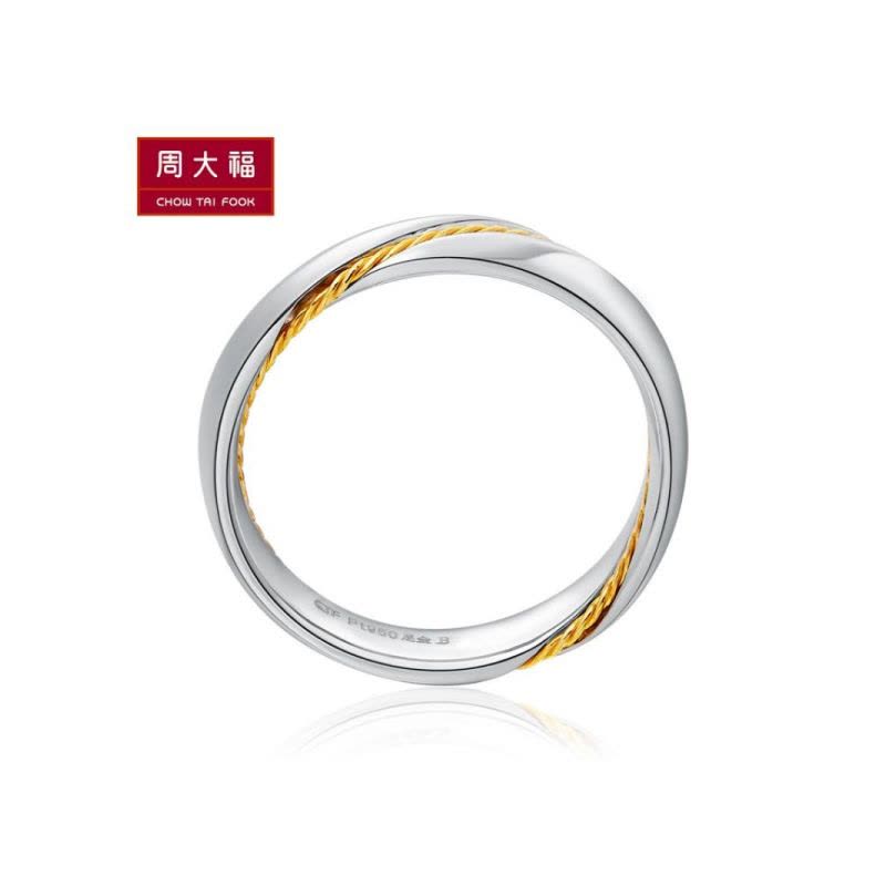 刻字周大福首饰PT950铂金/990黃金戒指/女戒PT156994图片