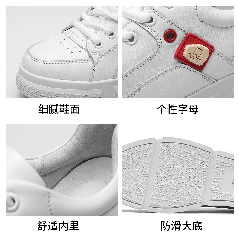 红蜻蜓女鞋春季新款头层牛皮韩版厚底小白鞋潮流系带休闲鞋子
