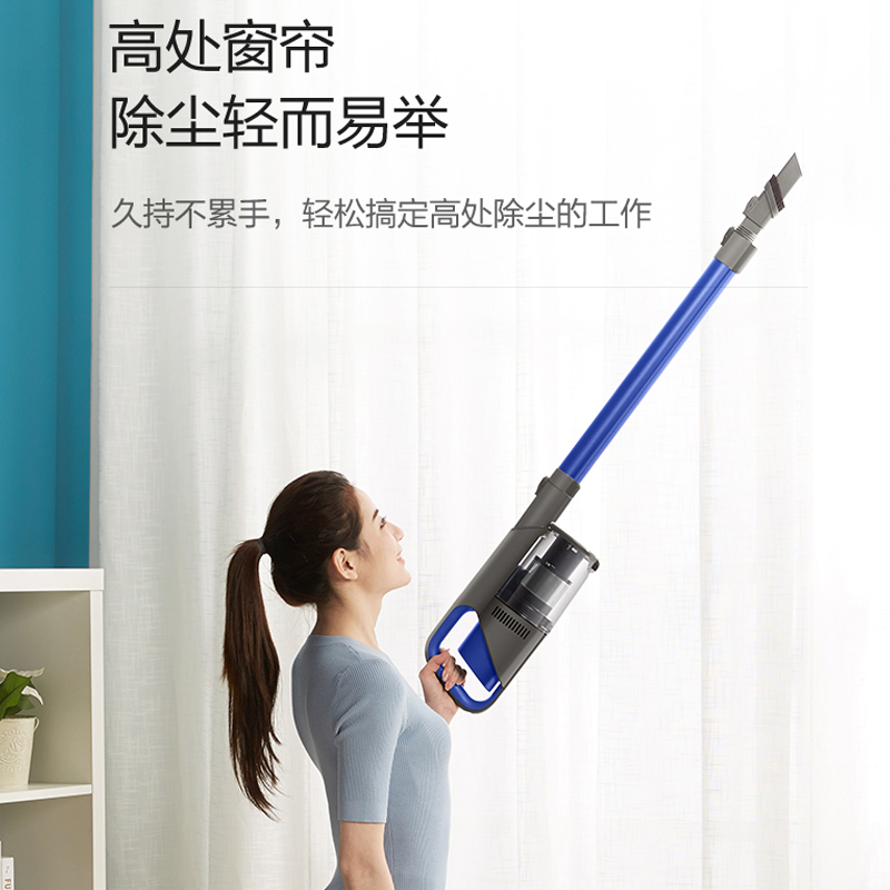 苏泊尔（SUPOR） 吸尘器家用无线强力大功率吸尘器轻巧手持充电吸尘器VCS61C-C9