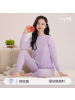 青少女秋衣秋裤中大童纯棉冬季女孩睡衣儿童内衣套装棉毛衫睡衣