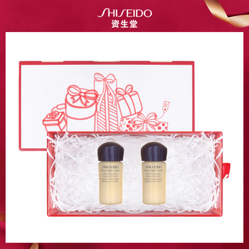 资生堂悦微珀翡紧颜亮肤乳（滋润型）15ml*2