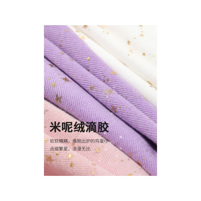 【新款】妖精的口袋亮片印花圆领卫衣女2020秋季韩版宽松慵懒外套