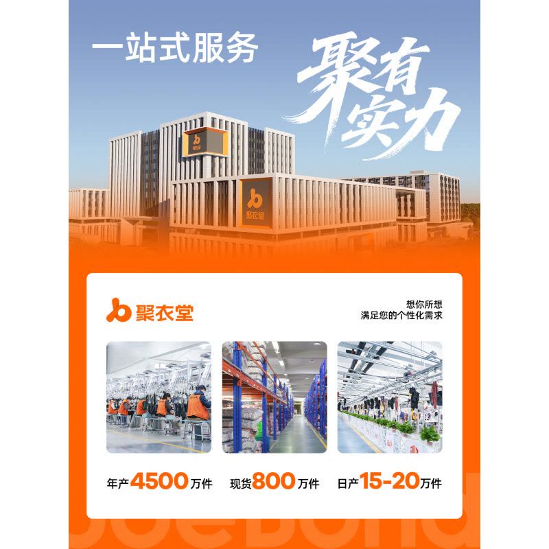 秋冬撞色条加绒瑜伽服立领保暖修身运动外套女图片