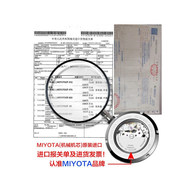 冠琴(GUANQIN)手表夜光防水全自动机械表新款时尚镂空潮流腕表